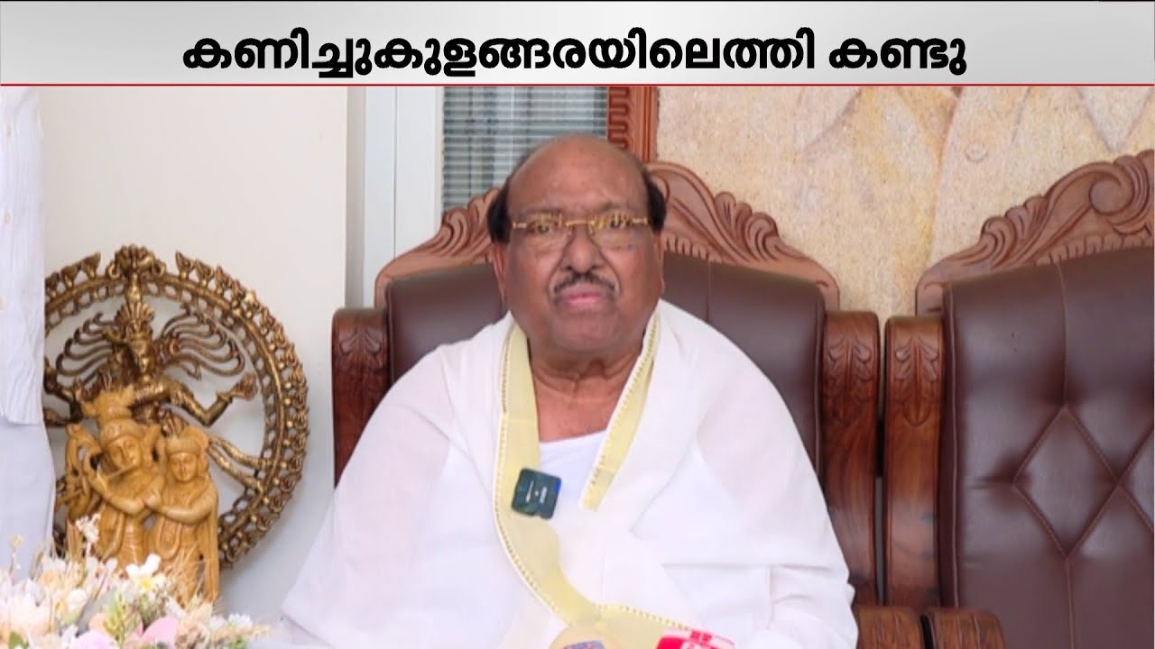 ''സുധാകരൻ ജനപിന്തുണയുള്ള നേതാവ്, സത്യസന്ധനായ മന്ത്രി, ഭരണത്തിലും മിടുക്കനെന്ന് തെളിയിച്ചു''