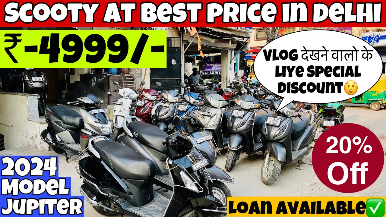 Second Hand Scooty at Best Price🔥Starting Price-4999/-😲Ashoka Motors Lajpat Nagar New Delhi🔥Jupiter