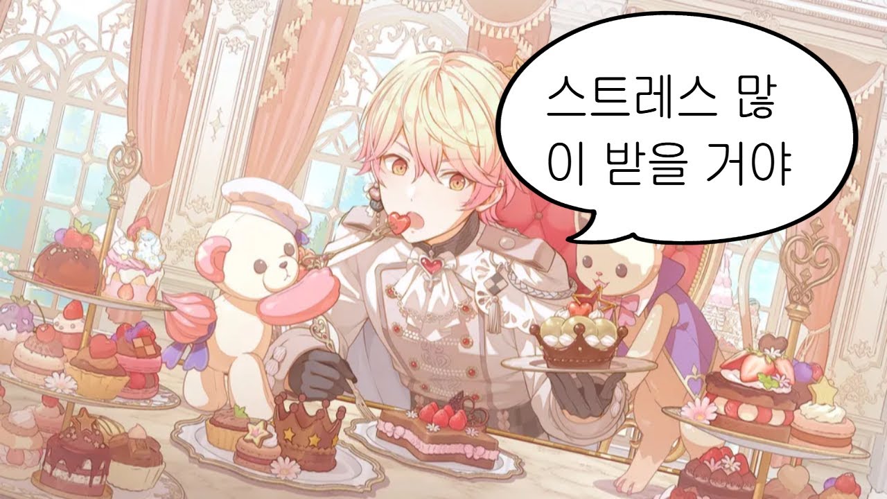 프로세카 가챠 | プロセカガチャ | 다들 발렌 비틱해서 시기하고 질투하고 #본계깡