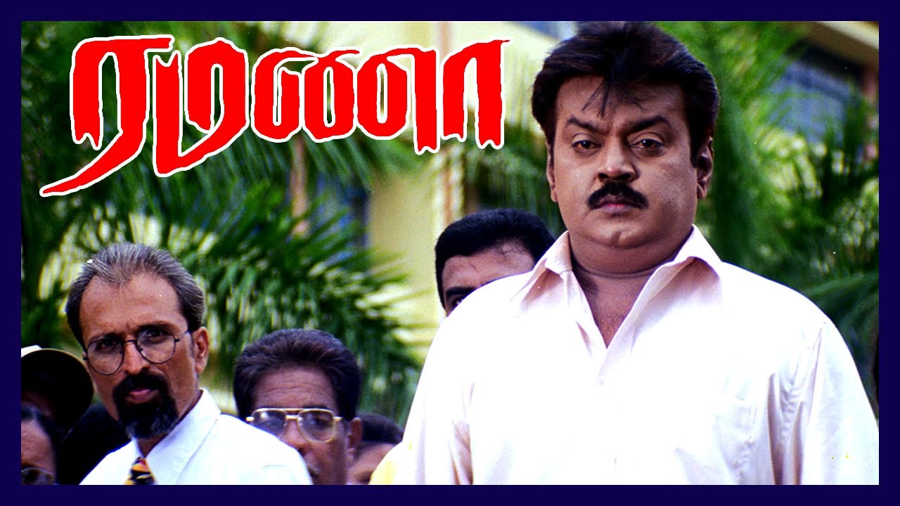 Ramanaa Tamil Movie | Vijayakanth fights for his people | Vijayakanth | Simran | Ashima Bhalla
