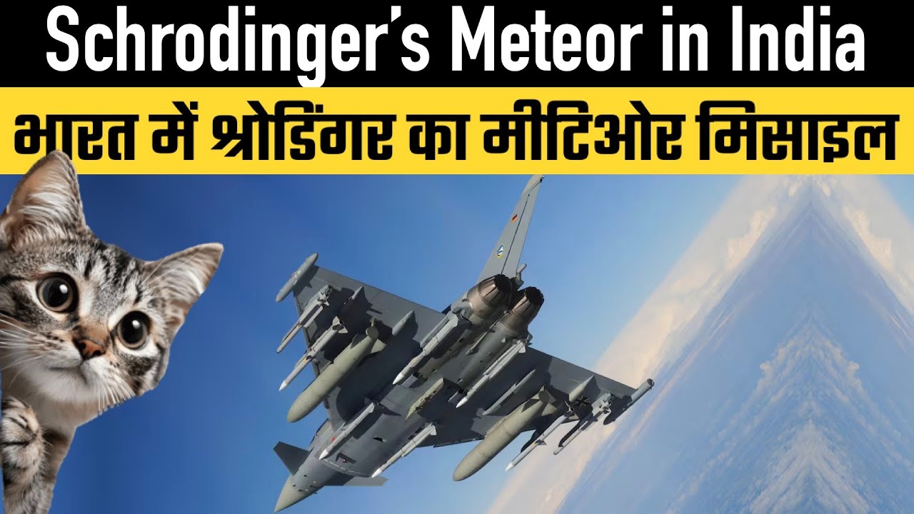 Schrodinger’s Meteor in India