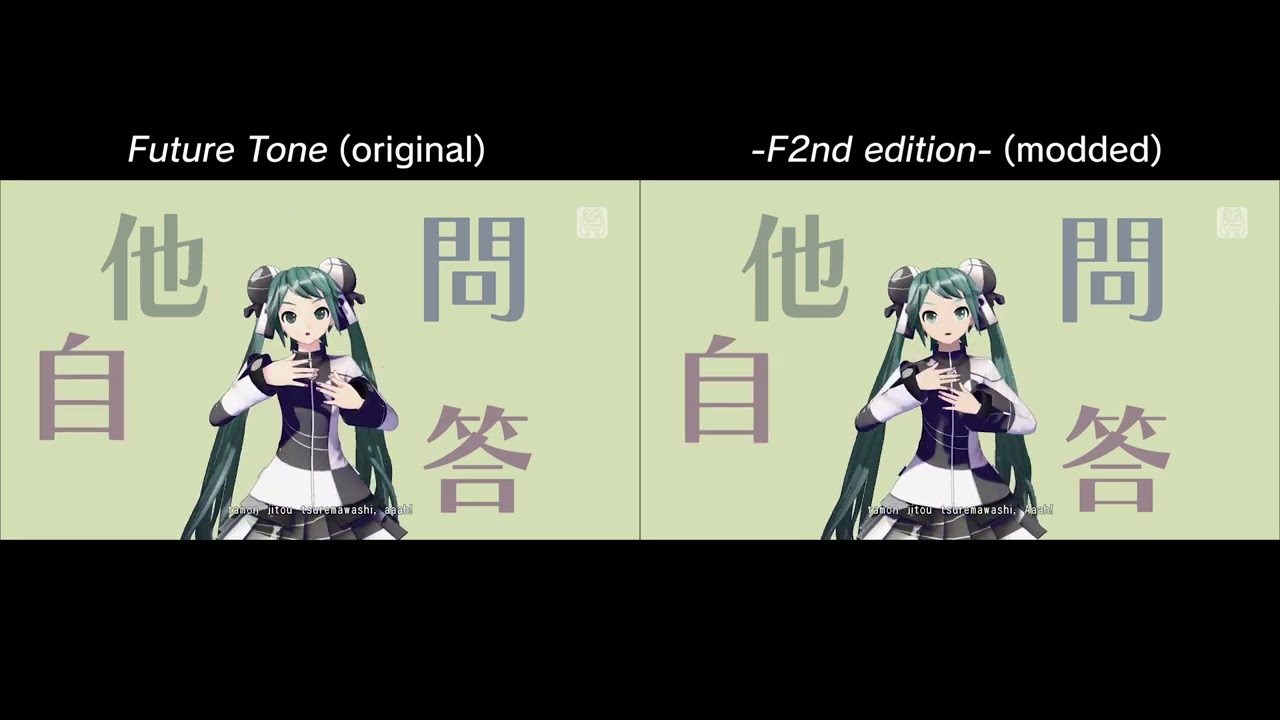 Project DIVA - Two-Faced Lovers comparison (Future Tone vs. F2nd Song Pack)