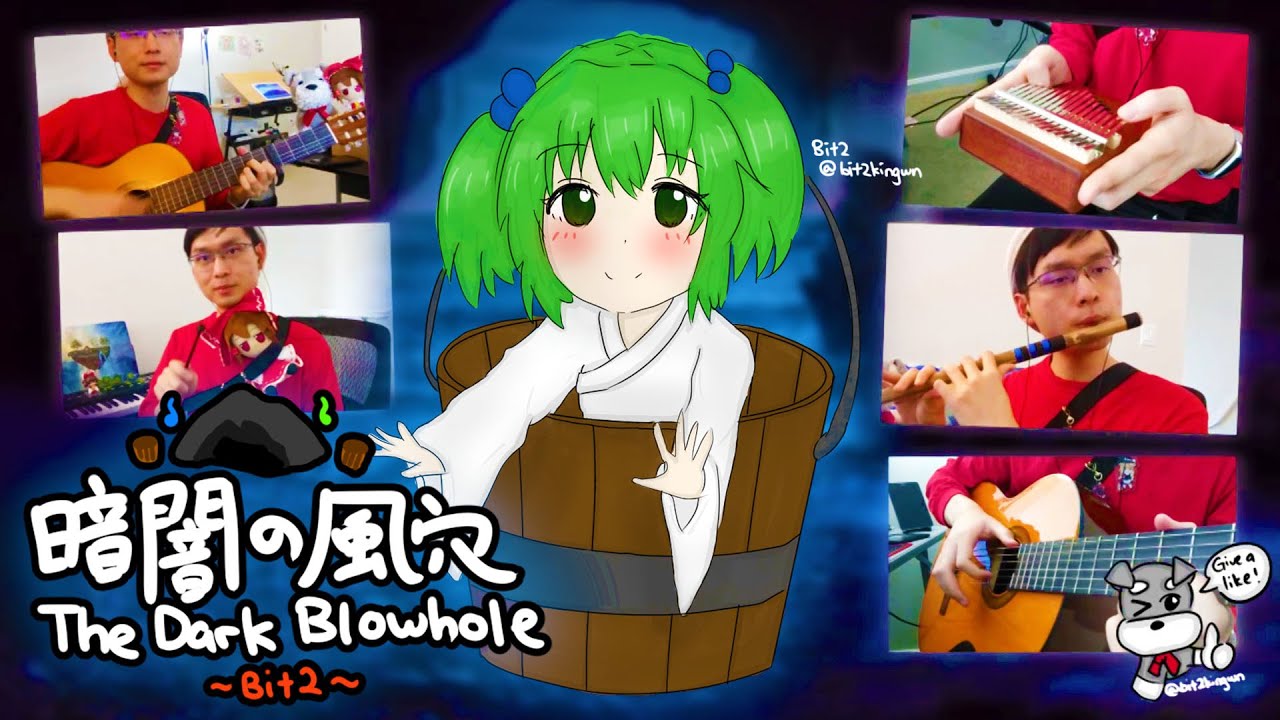 The Dark Blowhole - Touhou Acoustic (東方)
