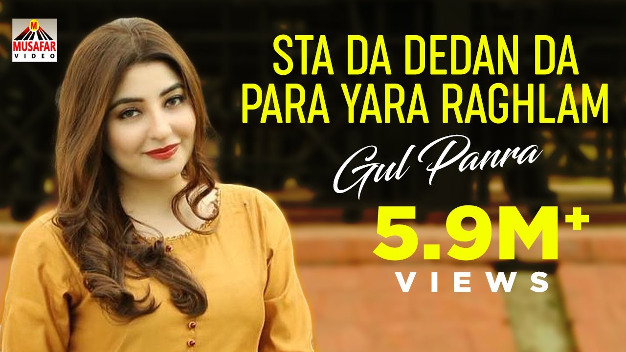 GUL PANRA | Sta Da Dedan Da Para Yara Raghlam | Pashto Songs | Must Watch | Full HD 1080p