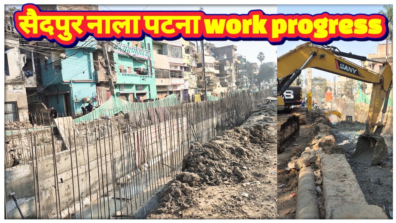 Saidpur nala Patna work progress | 6km me banega ek best road | @localinfobyts 