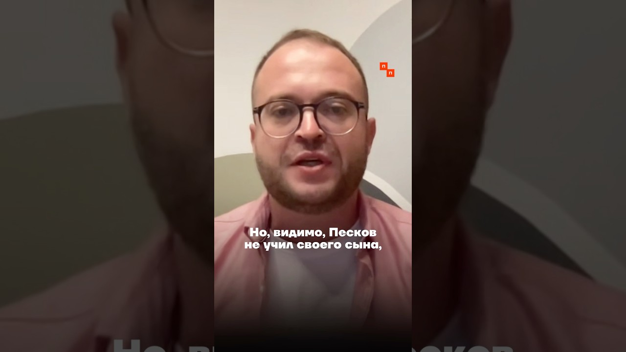 Ложь Соловьёва вскрылась! Сын Пескова подставил всех