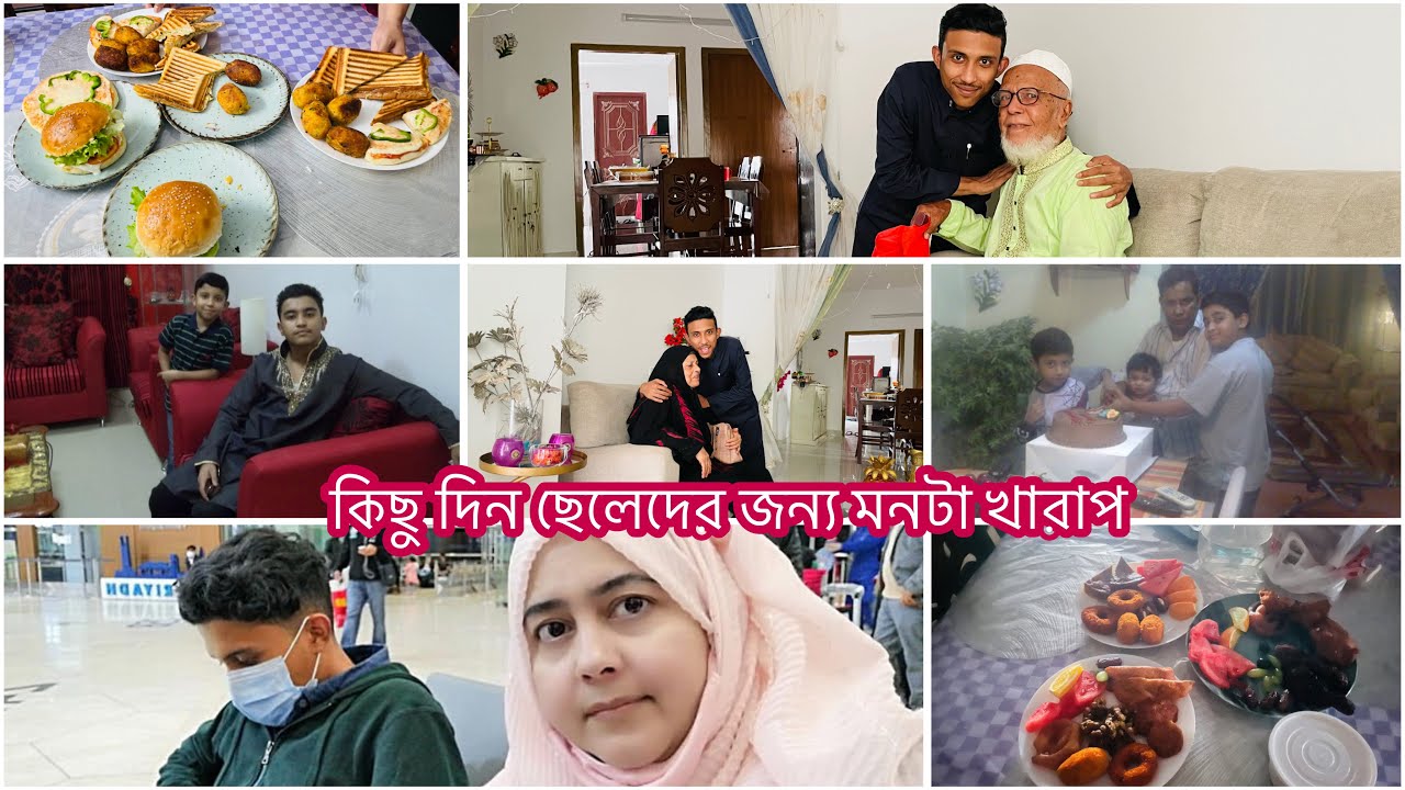মেঝো ছেলের জন্য দোয়া করবেন সৌদি আরবে যে অবস্থা আজ চার দিক থেকে ইফতার আসলো