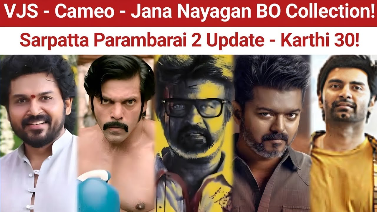 Latest Tamil Cinema Updates | Kollywood News - Movie Updates | Cinema Today