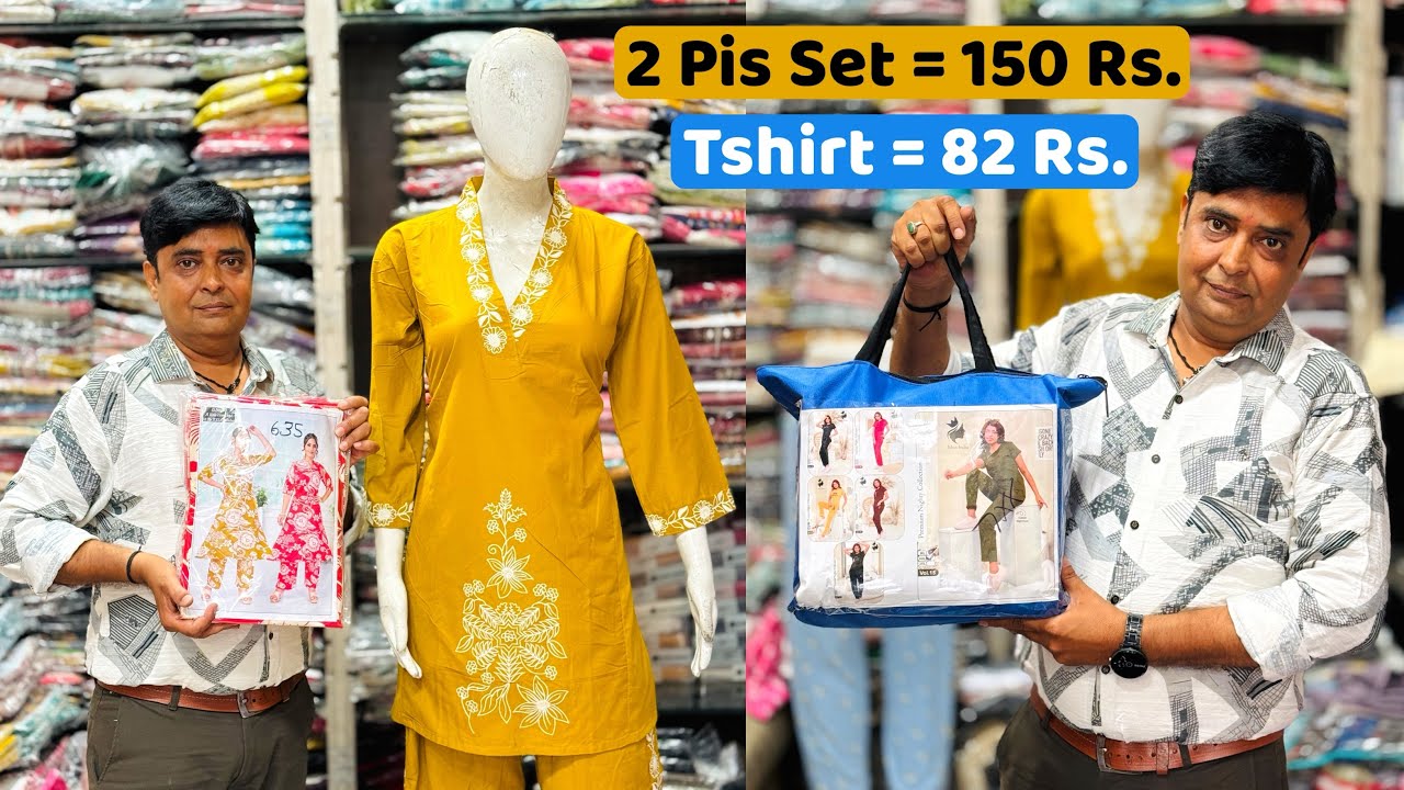 सेट तोड कर भी माल मिलेगा 😳 Hidden Kurtis Manufacturer, Ahmedabad Kurti & Cord Set Manufacturur
