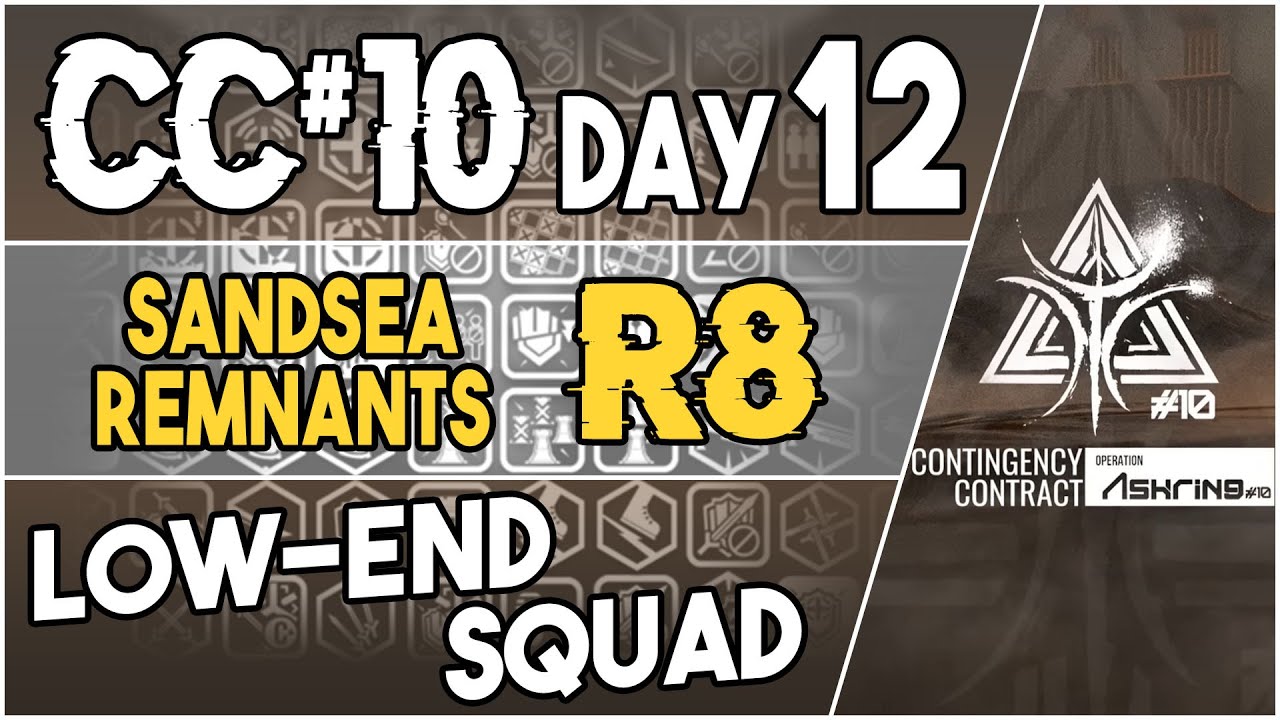 CC#10 Daily Stage 12 - Sandsea Remnants Risk 8 | Low End Squad |【Arknights】