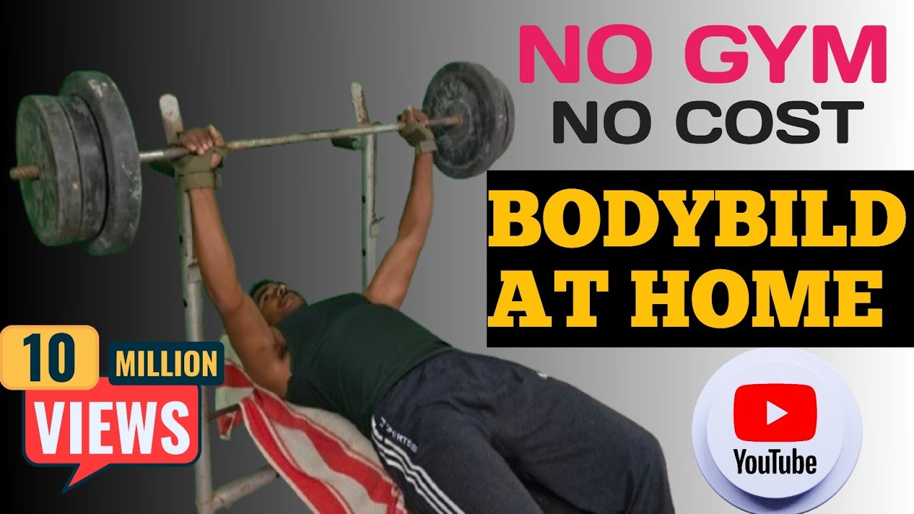 Chest Workout From Home Made Bench | Do This 5-Minute Workout Daily | सीना चौड़ा/तगड़ा कैसे बनाए?