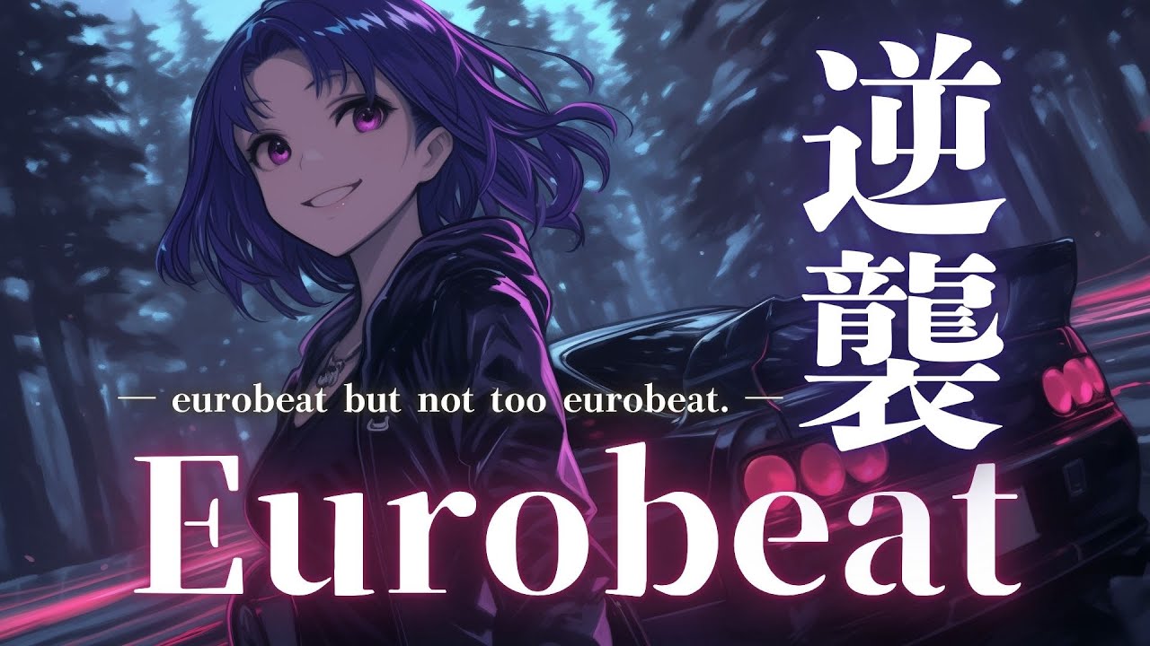 【逆襲開始】主導権を奪い返す重低音、Eurobeat×EDM Battle Mix