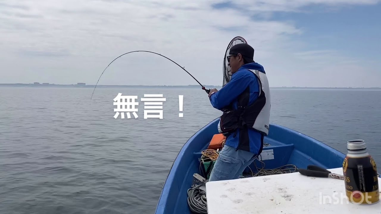 シマノ炎月bb 690ＭＬ　炎月bb101ＨＧ　2020/05/10