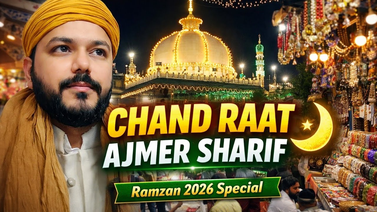 Ajmer Sharif Chand Raat Special | Ramzan Series | NGN VLOGS 🌜⭐