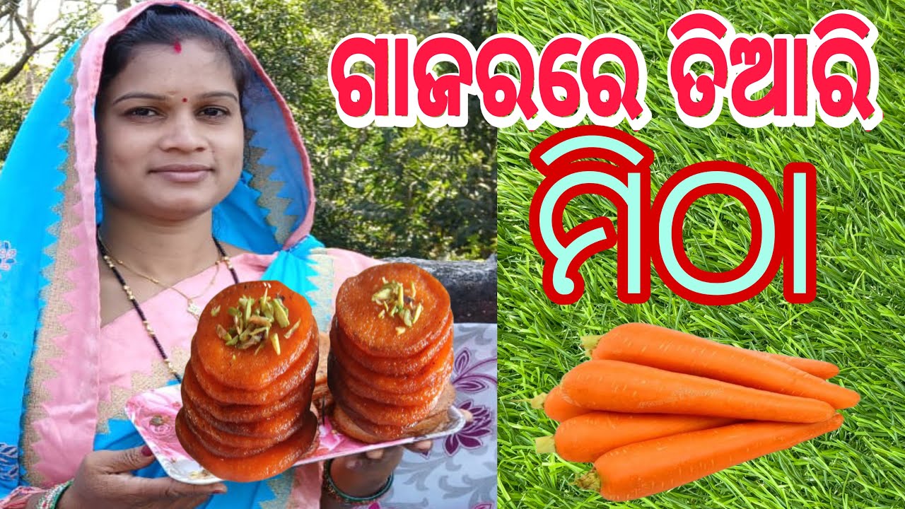 How to make gajar malpua recipe | ସରସ୍ବତୀ ପୂଜା special |ଗାଜର ମାଲପୁଆ recipe  | #rashmivillagekitchen 