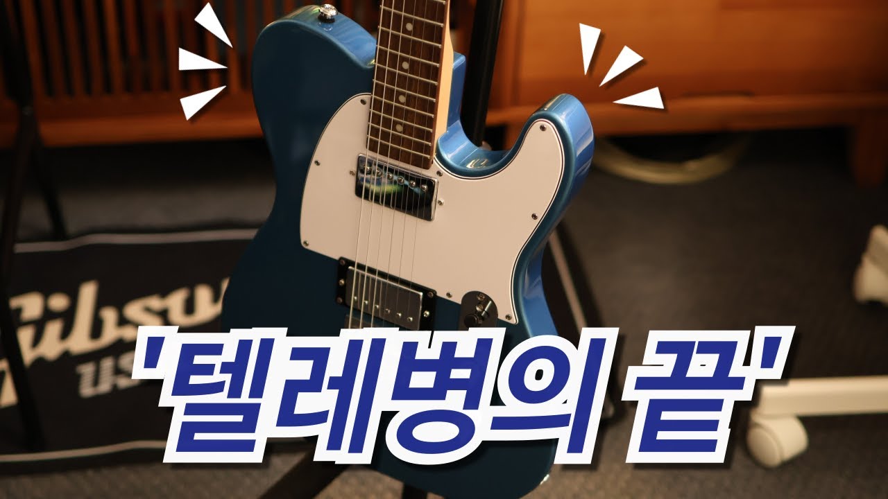 혹시 험험 텔레라고 들어보셨나요😎
