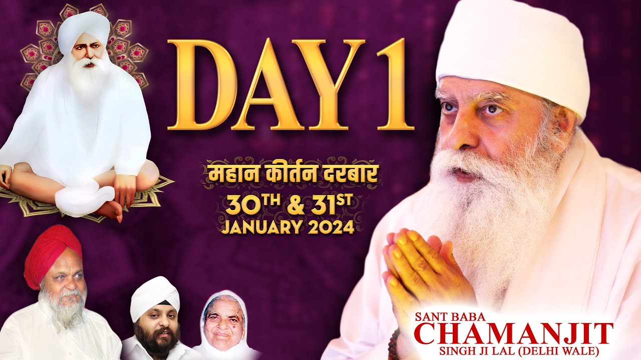 DAY 1- KIRTAN I BHAI SAHIB CHIMANJEET SINGHJI LAL (Delhi Wale) -