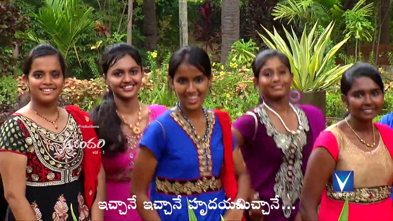 నూతన  తెలుగు క్రిస్మస్ పాటలు - 2016 | పరవశించి | క్రిస్మస్ ఆనందం