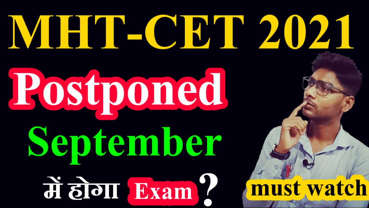 #MHTCET2021 MHTCET 2021 Postponed।।MHT-CET 2021 Expected Exam Date ।। Mhtcet 2021 । MHTCET 2021 EXAM