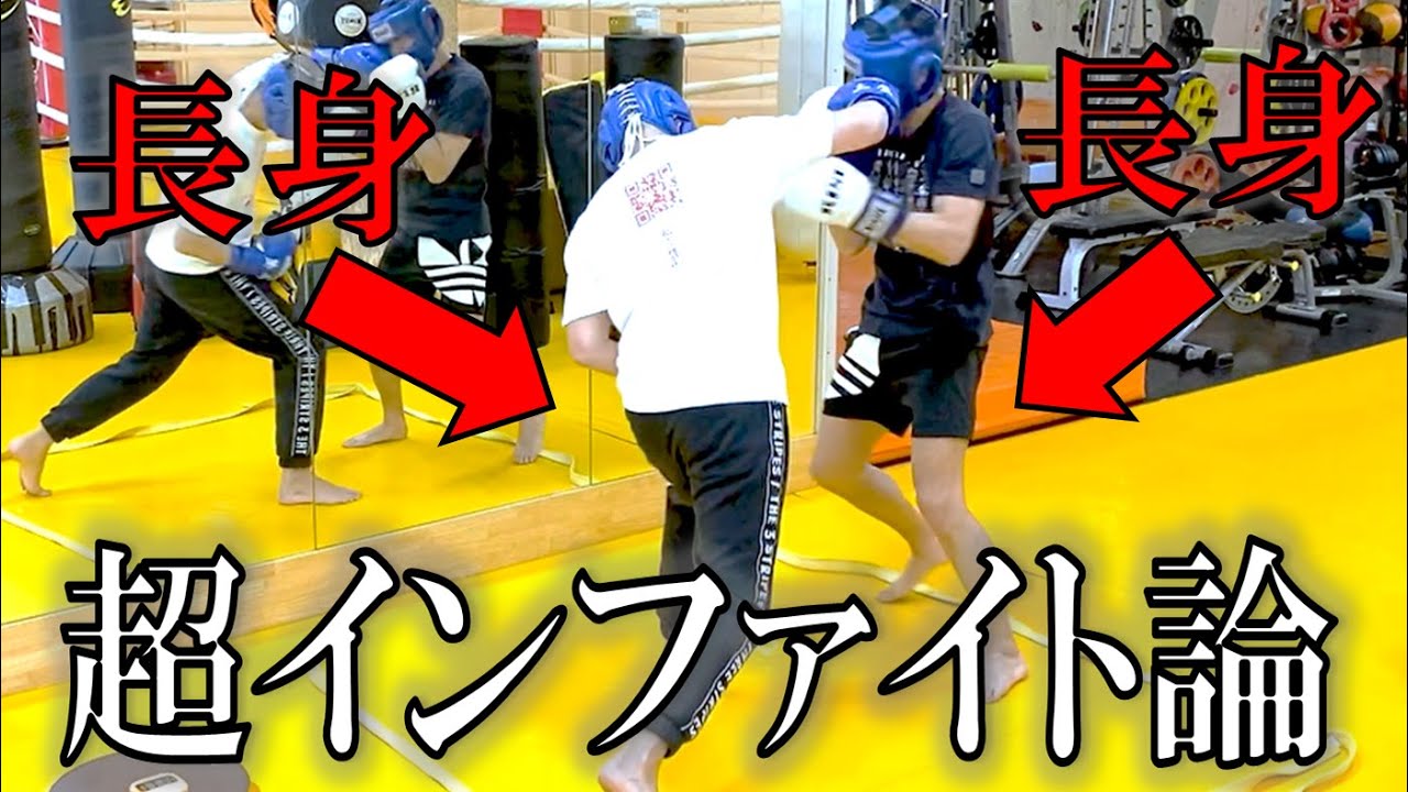 【接近戦】ほぼ密着の接近戦で相手を混乱させて倒す技術を解説！誰でもできる一発逆転可能なテクニック！