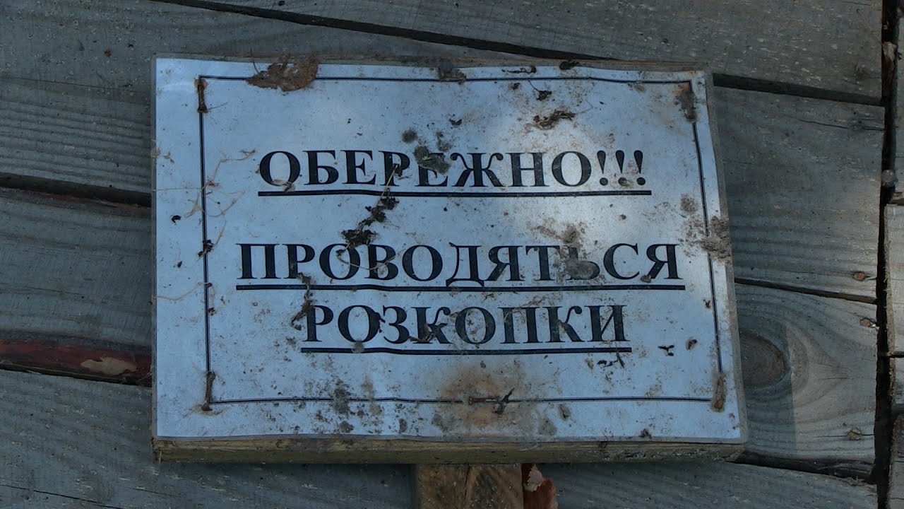 На Замковій горі у Житомирі археологи знайшли підземні споруди XVII-XVIII ст - Житомир.info