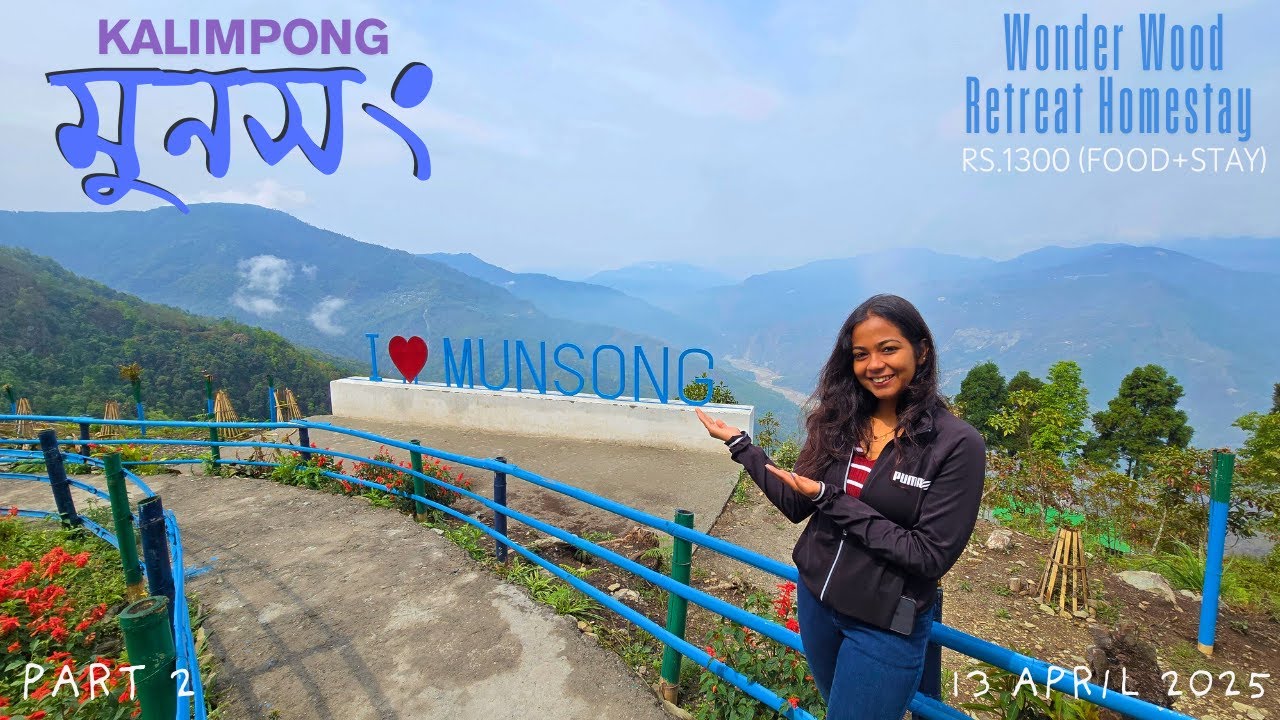 Munsong (মুনসং) Kalimpong এ অবস্থিত একটা ছোট্ট গ্রাম | Wonder Wood Retreat Homestay #bongnabnagali