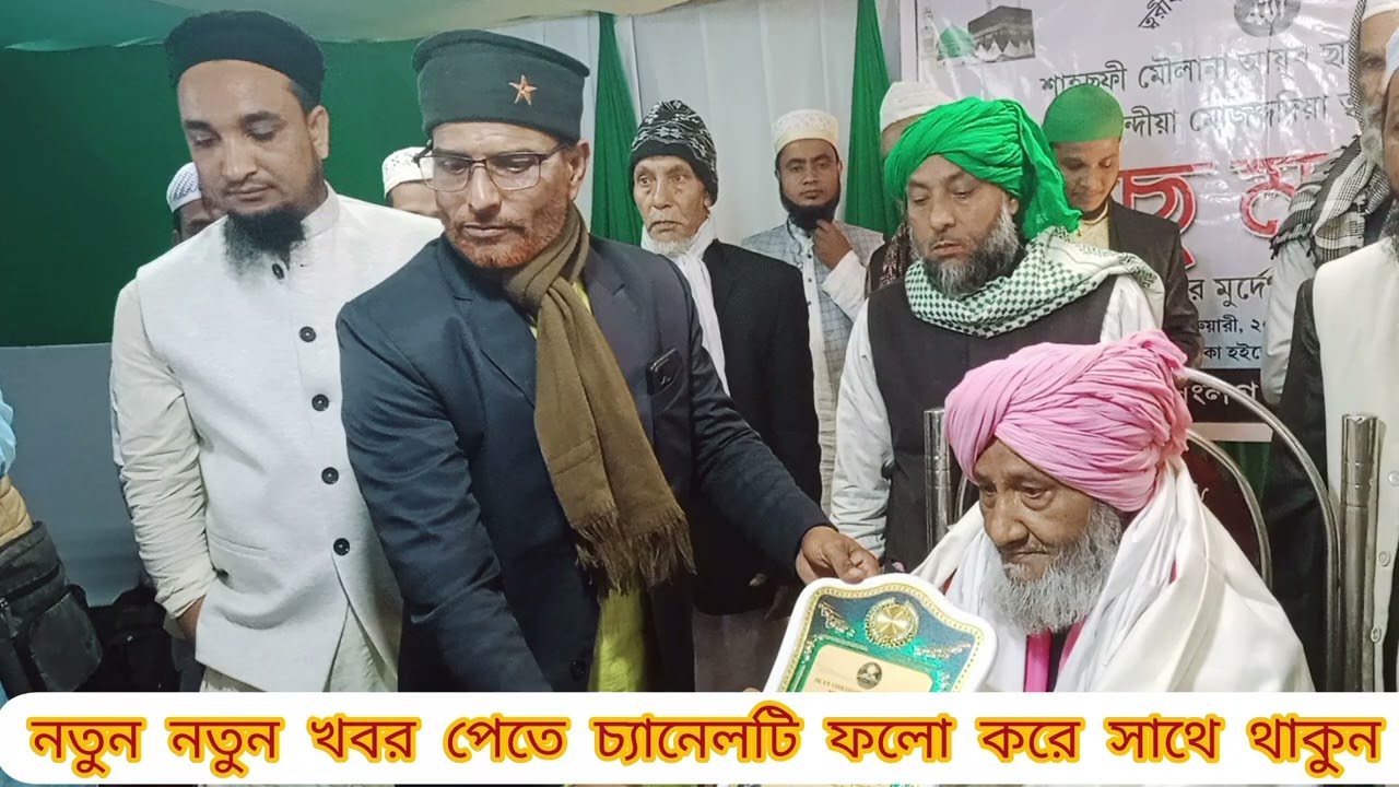 সুন্দর ও সুষ্ঠুভাবে সম্পন্ন হলো শাহ্ সুফি পীর আয়ুব শাহ রাহ এর ঊরুস মাহফিল 