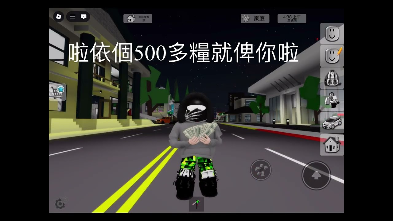 確實挺牛B的（過年小短片）（2/2集）  48￼￼￼