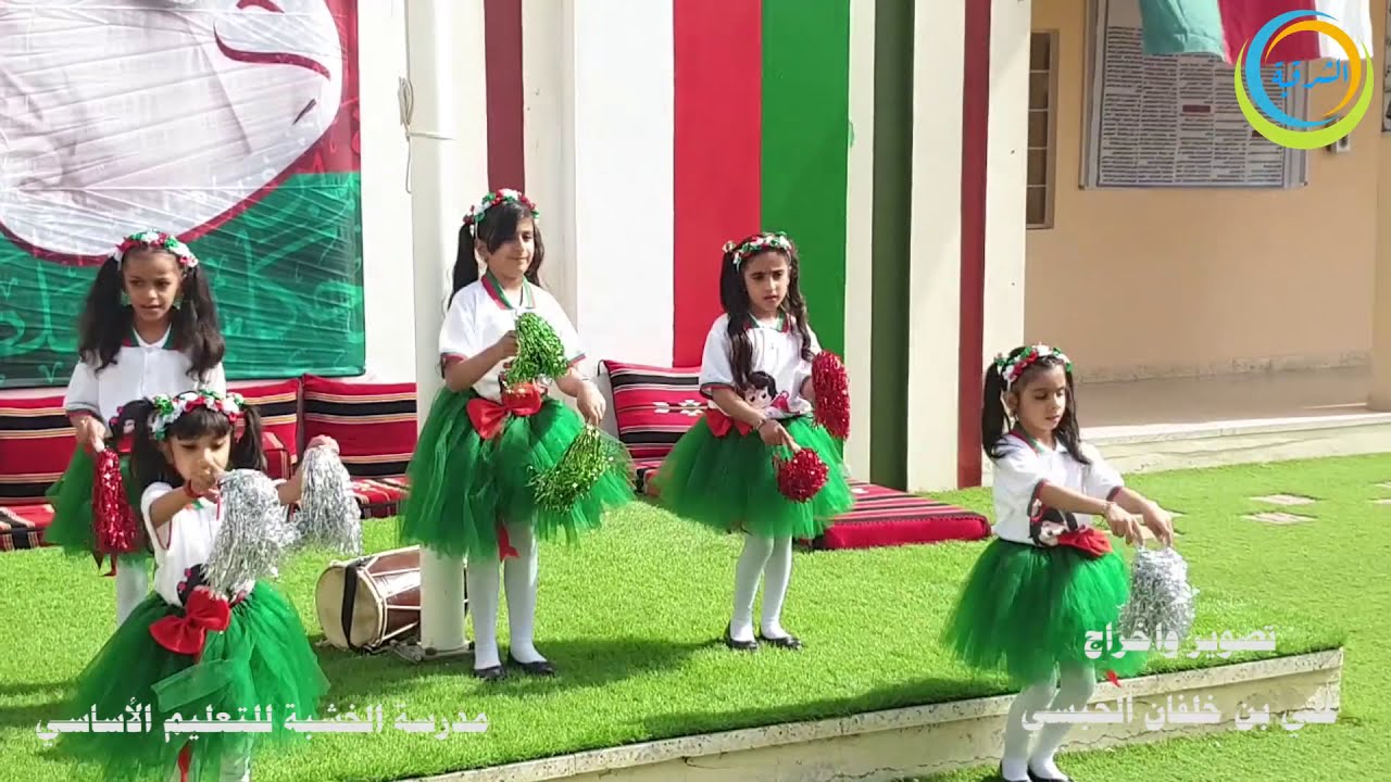 احتفال مدرسة الخشبة للتعليم الأساسي بالعيد الوطني 49 المجيد - ولاية المضيبي