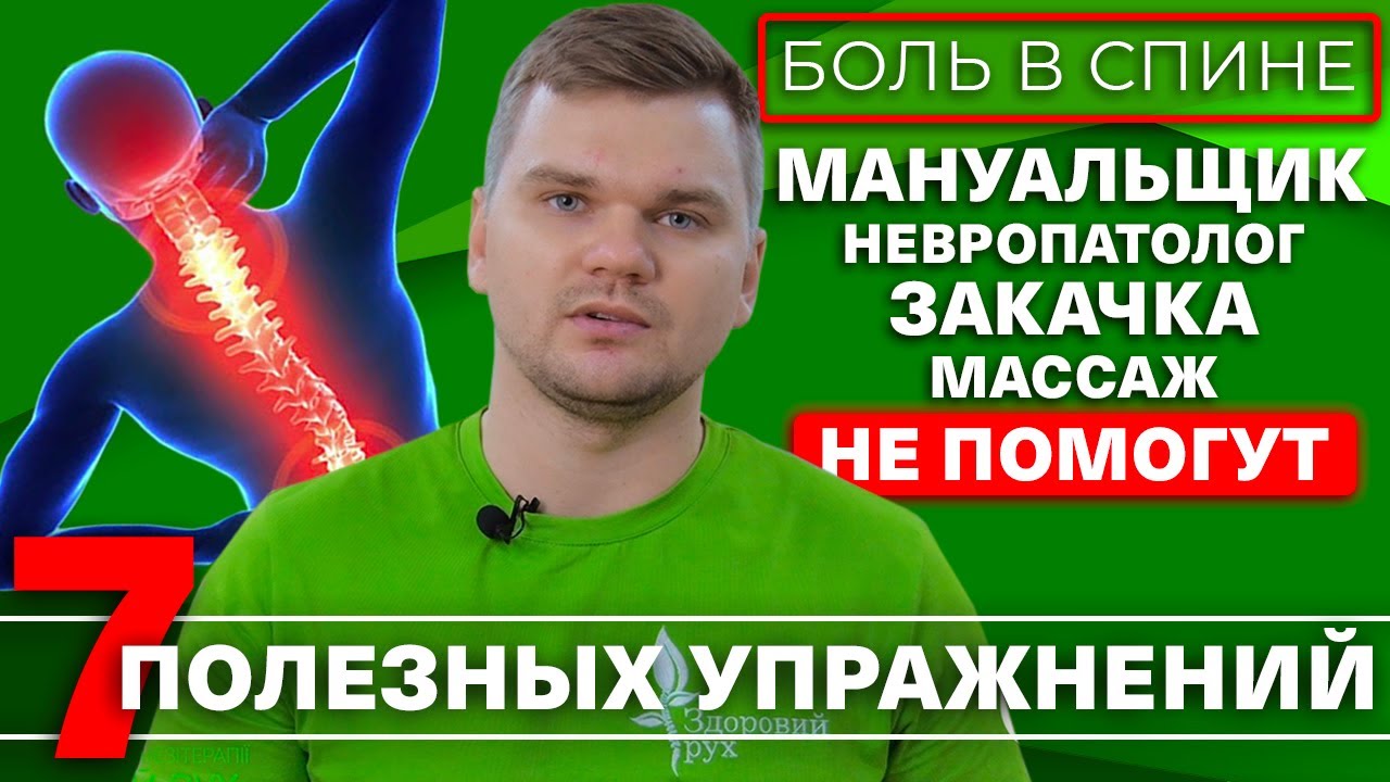 7 упражнений по кинезитерапии дома на эспандере