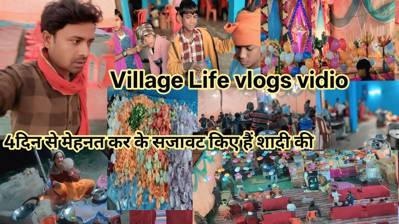 Kitne मेहनत से सजावट किए हैं तारीफ में घर वाले दिए gift 🎁#familyvideos @NganatiDehati vlogs #nganti 