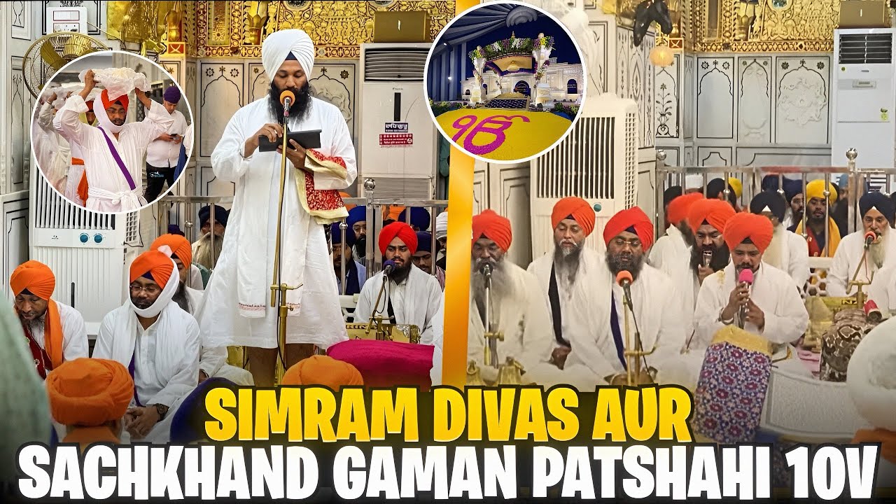 SIMRAN DIWAS AUR VISHAAL GURMAT SAMAGAM || TAKHAT SACHKHAND SRI HAZUR SAHIB JI