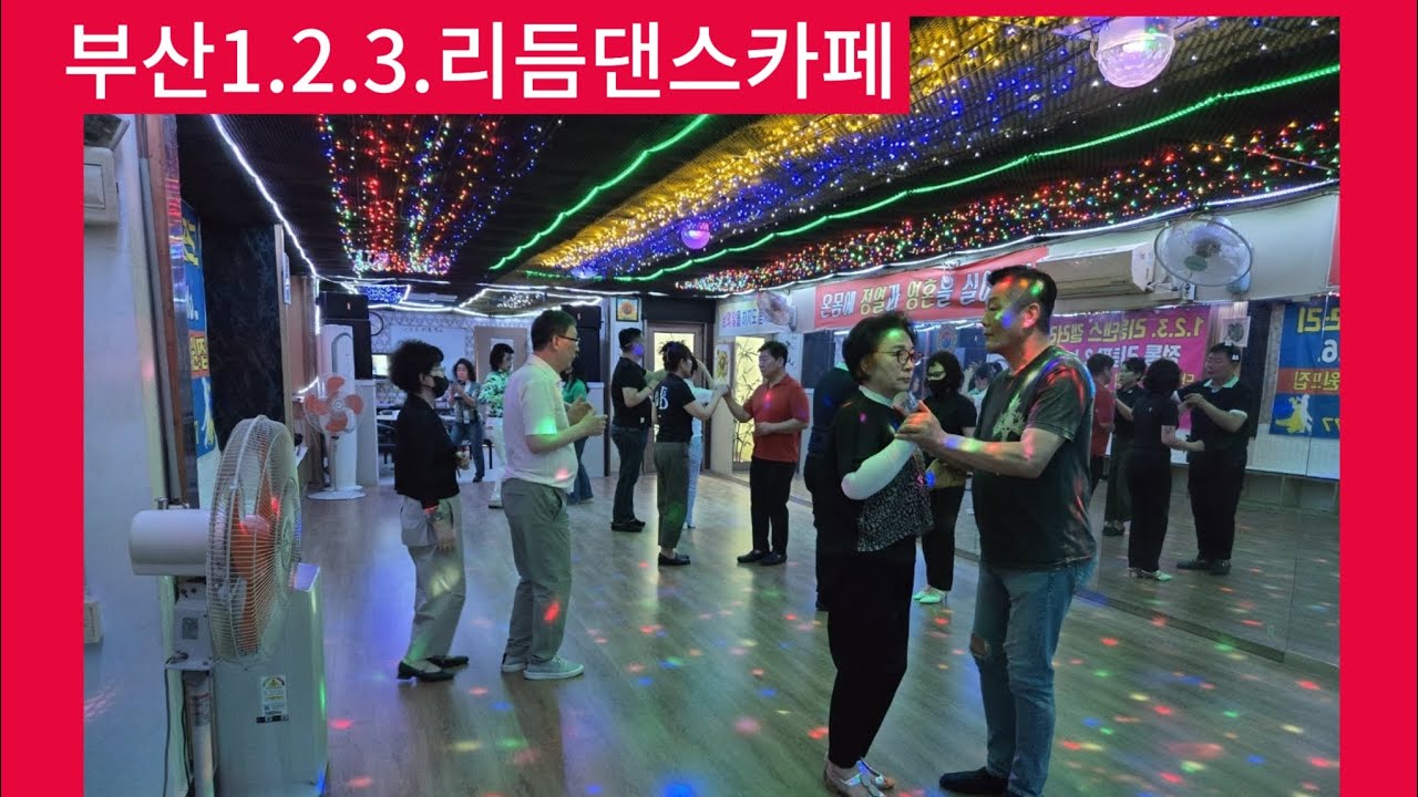 #통합리듬짝 #246 #리듬짝 #엇박리듬짝