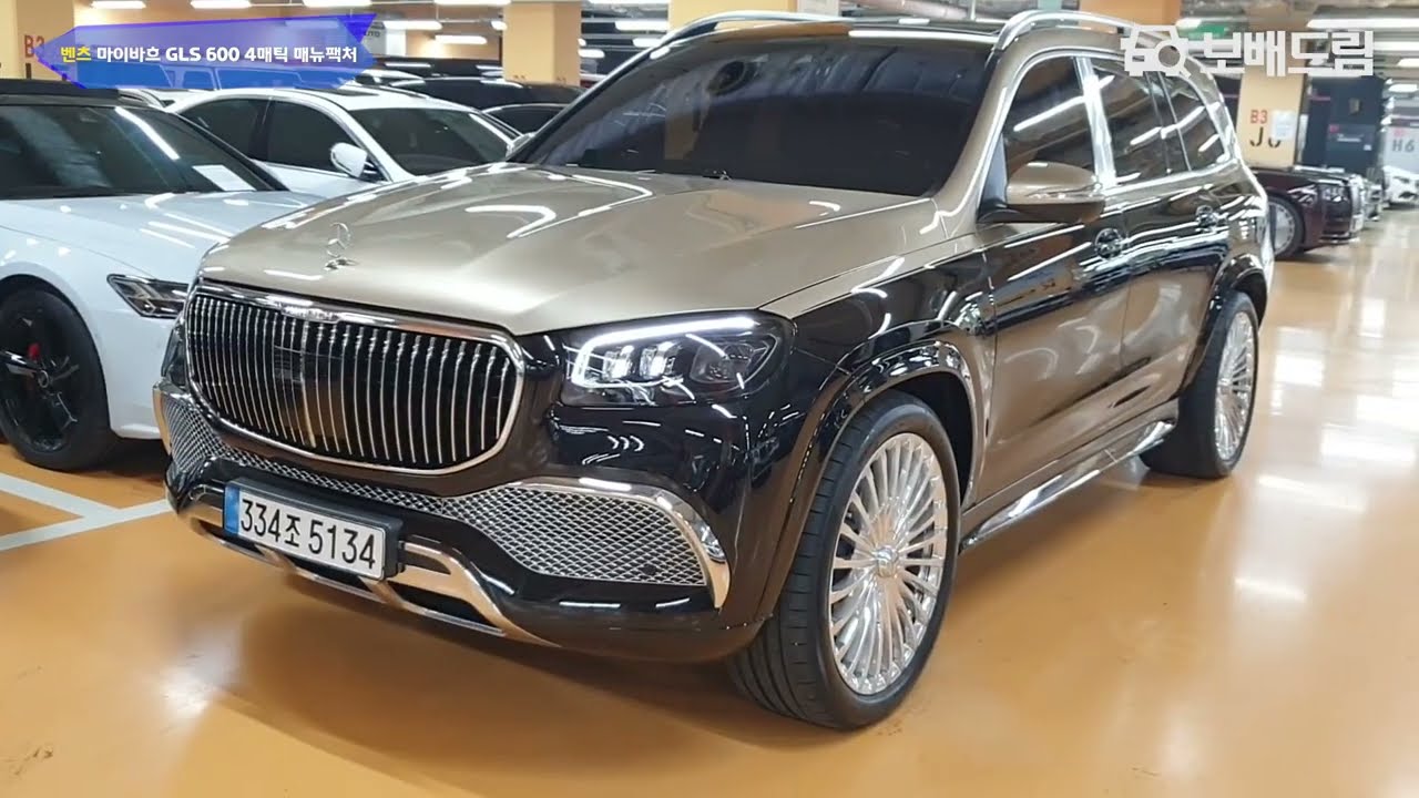 2023 벤츠 마이바흐 GLS 600 4매틱 매뉴팩처