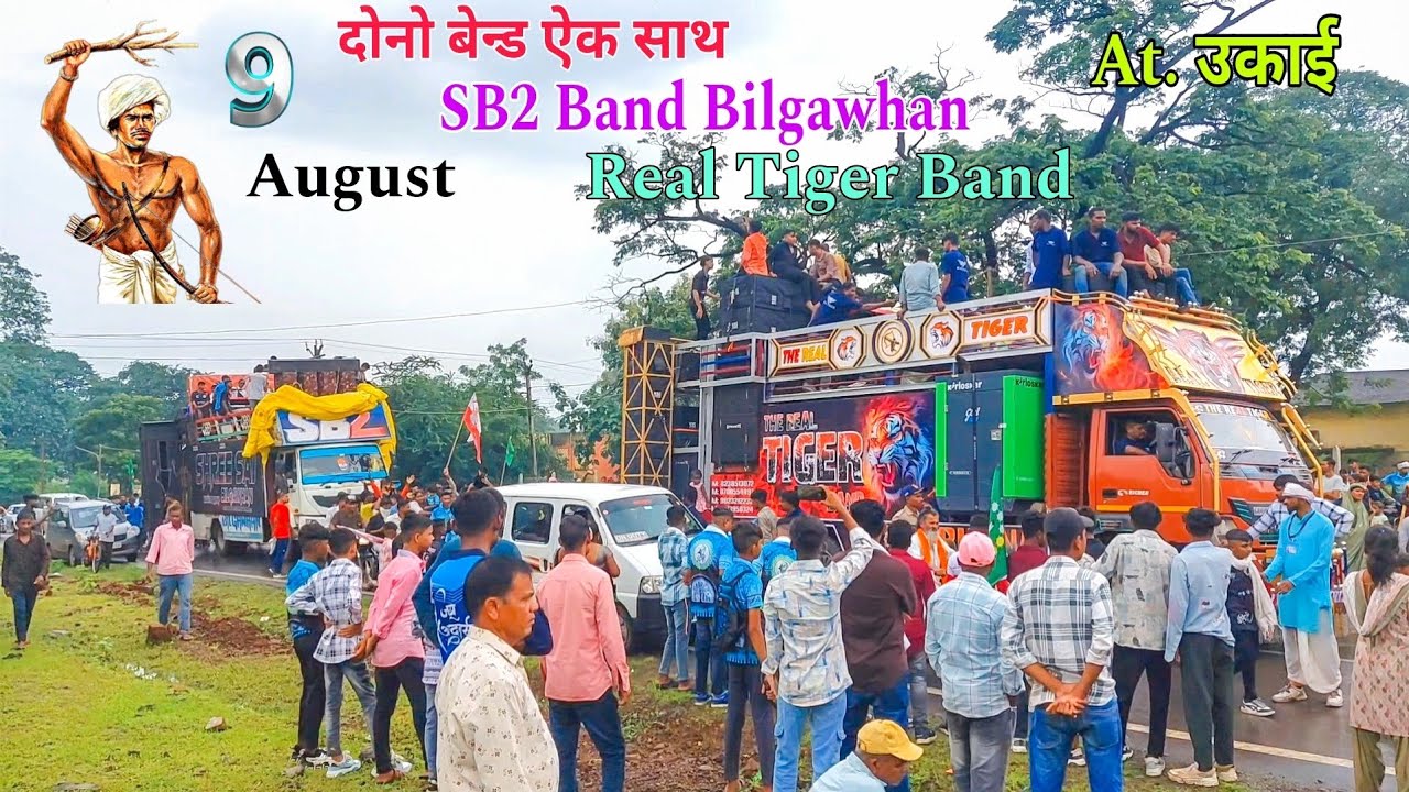 《 SB2 Band Bilgawhan 》 9 August Full Dhamaka 》 At. Ukai