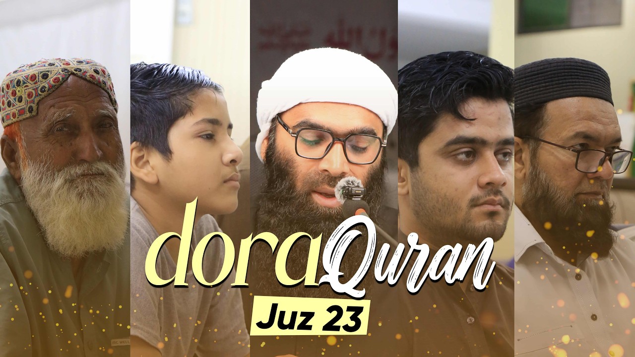 Dora Quran | Juz 23 | Mufti Junaid Iqbal