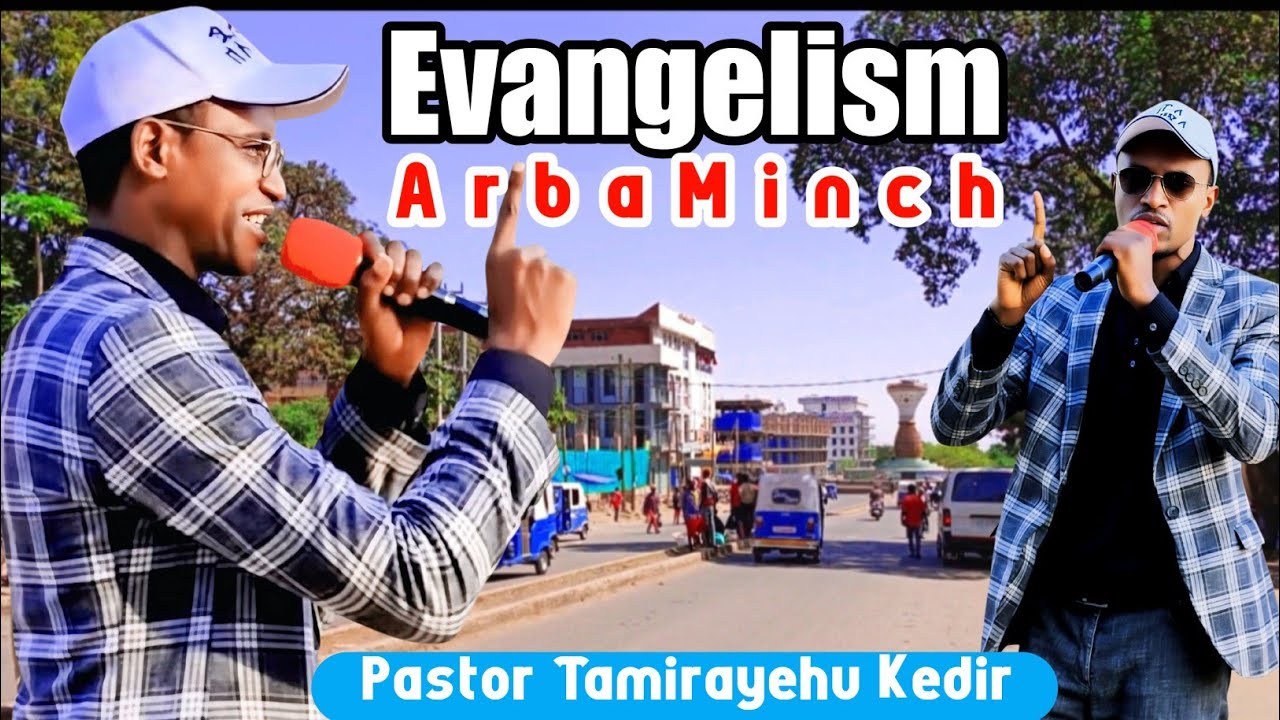 የወንጌል ስርጭት በጋሞ ቅ/ሰበካ አርባምንጭ ዙሪያ|ፓስተር ታምርአየሁ ከድር| #ፕሮቴስታንት #ኦርቶዶክስ #protestant #habesha 