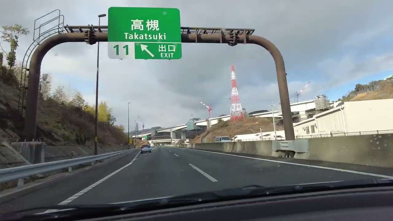 激安価格で高速道路ドライブしてきました