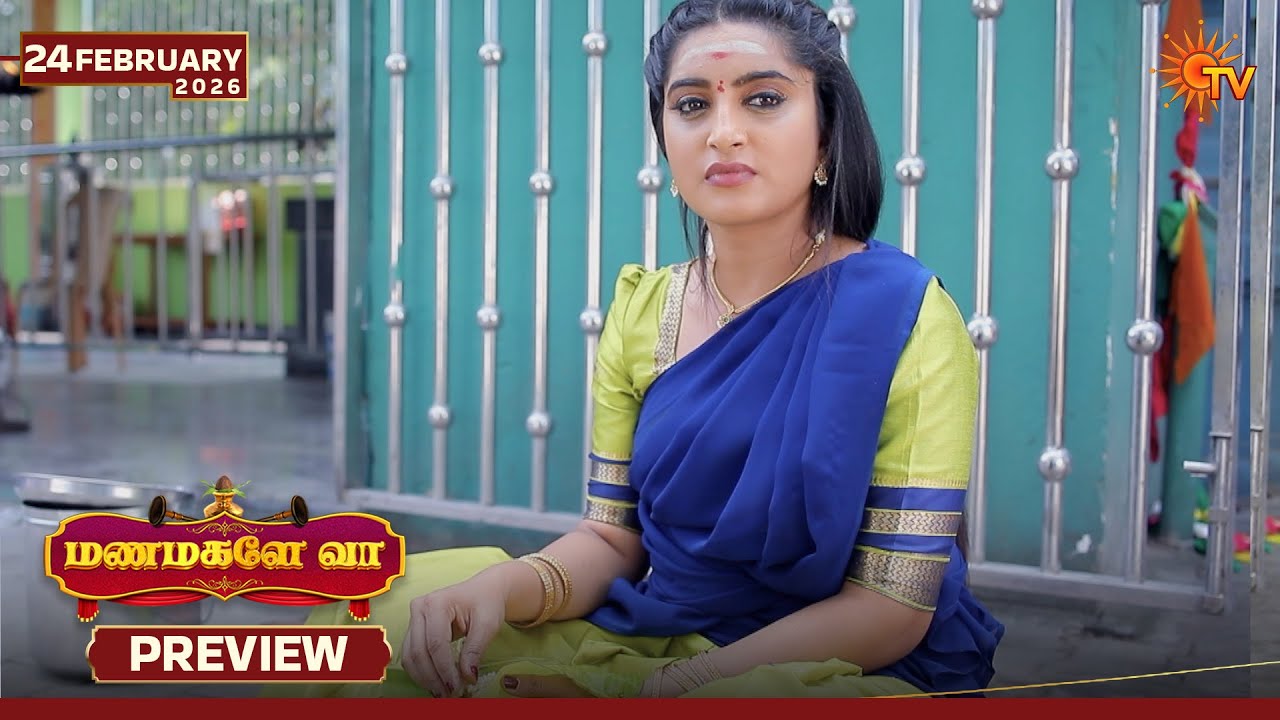 Manamagale Vaa - Preview | 24 Feb 2026 | Tamil Serial | Sun TV