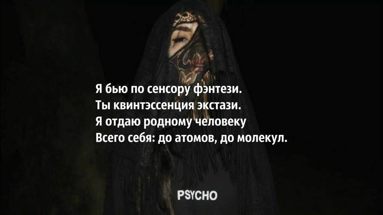 Jah Khalib х Мот – Ты Рядом Lyrics