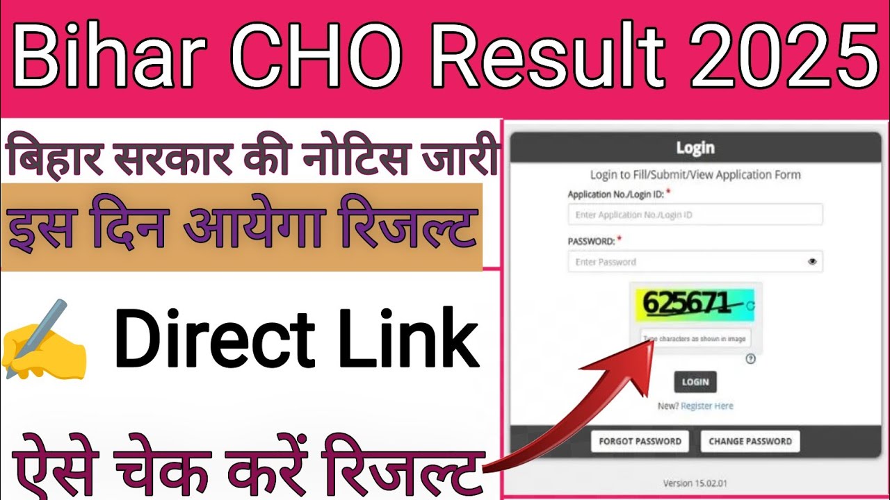 Bihar CHO Result OUT 2025 📢 How To Check Bihar CHO Result 2025 , Bihar CHO Result Kaise Dekhe ? 