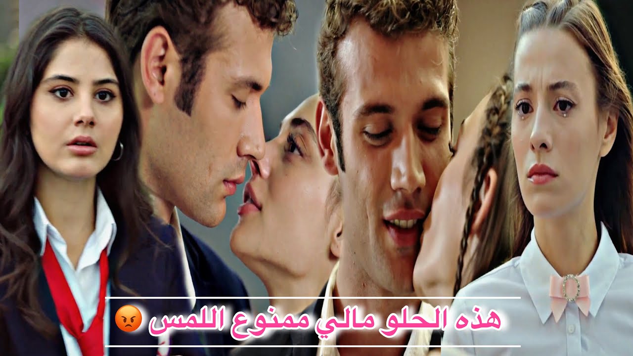 ايكيم ♡ كانات || ممنوع اللمس 😉|| Ekim &Kanat || مسلسل اسمعني Duy Beni
