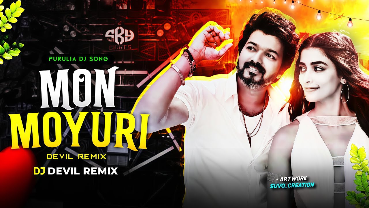 Mon Mayuri || Purulia Dj Song || Dj Devil Remix