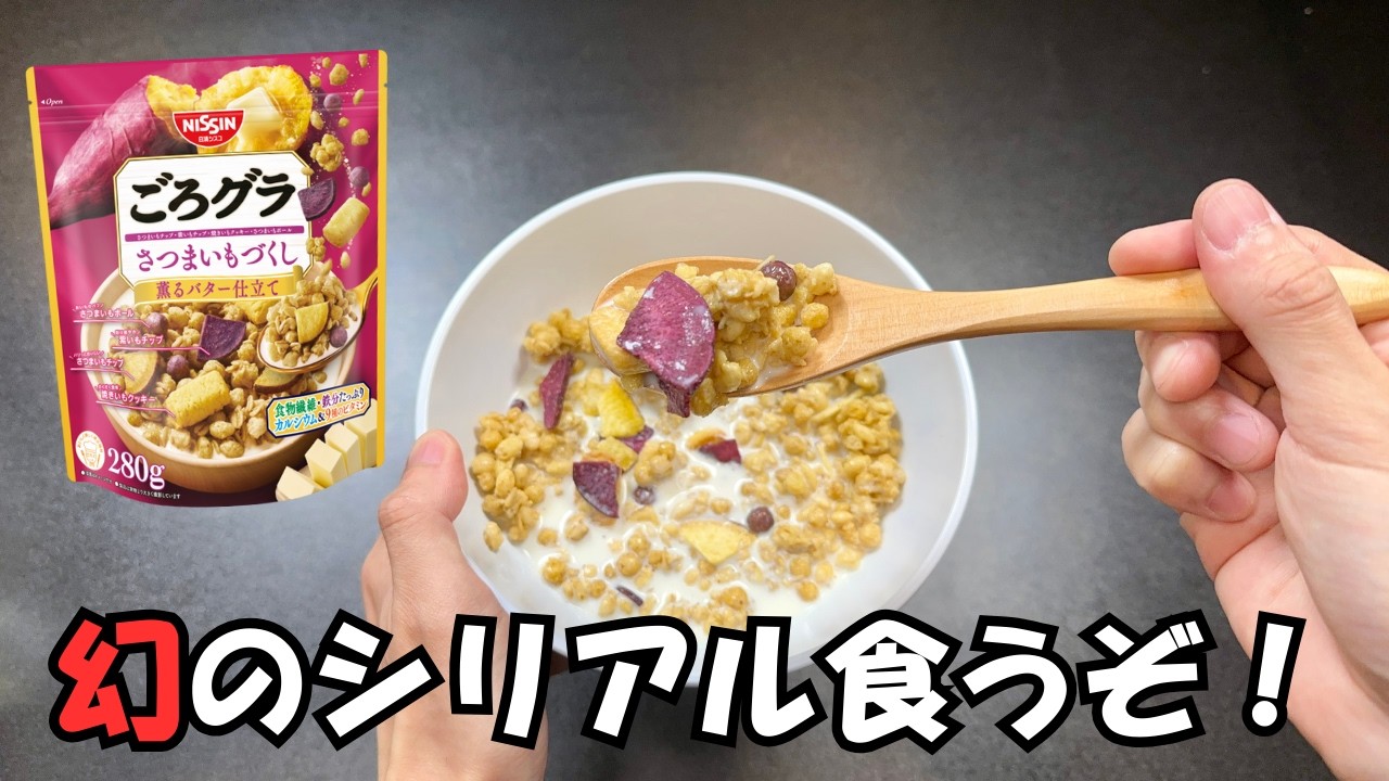 【お菓子】ネット民が絶賛した神すぎるお菓子１０品【徹底調査】