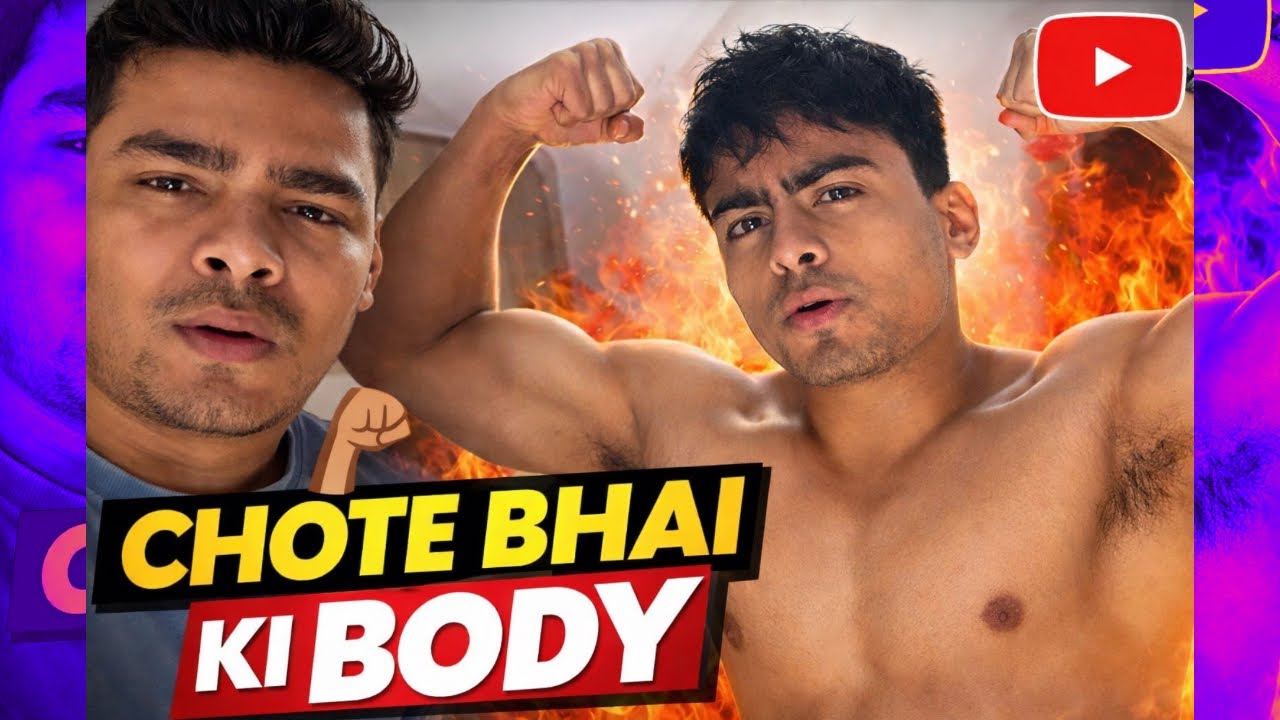 Mere Chote Bhai Ne Sabko Surprise Kar Diya 💪🔥