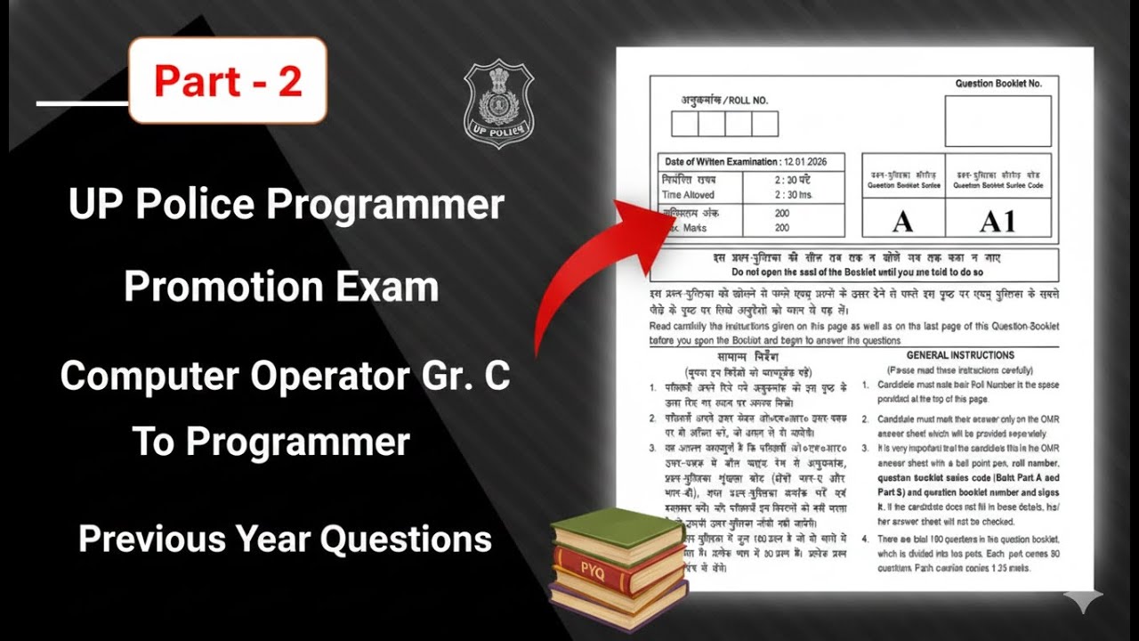 Part-2 UP Police Promotion | Computer Operator to Programmer | PYQ Solved | With Explanation