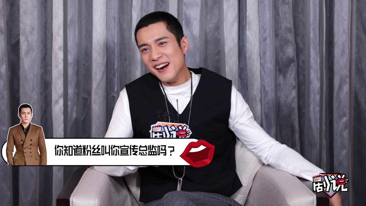 韩东君“回怼”孙怡马天宇，究竟谁是道具杀手？