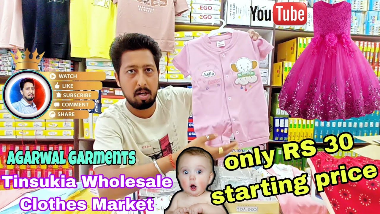 Wholesale Clothes market in Tinsukia ( Agarwal garments )#kidswear #wholesale #clothing #tinsukia