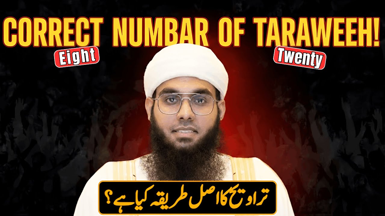 🔥 Shocking Truth About Taraweeh: 8 or 20 Rakaat? | Mufti Shamail Nadwi