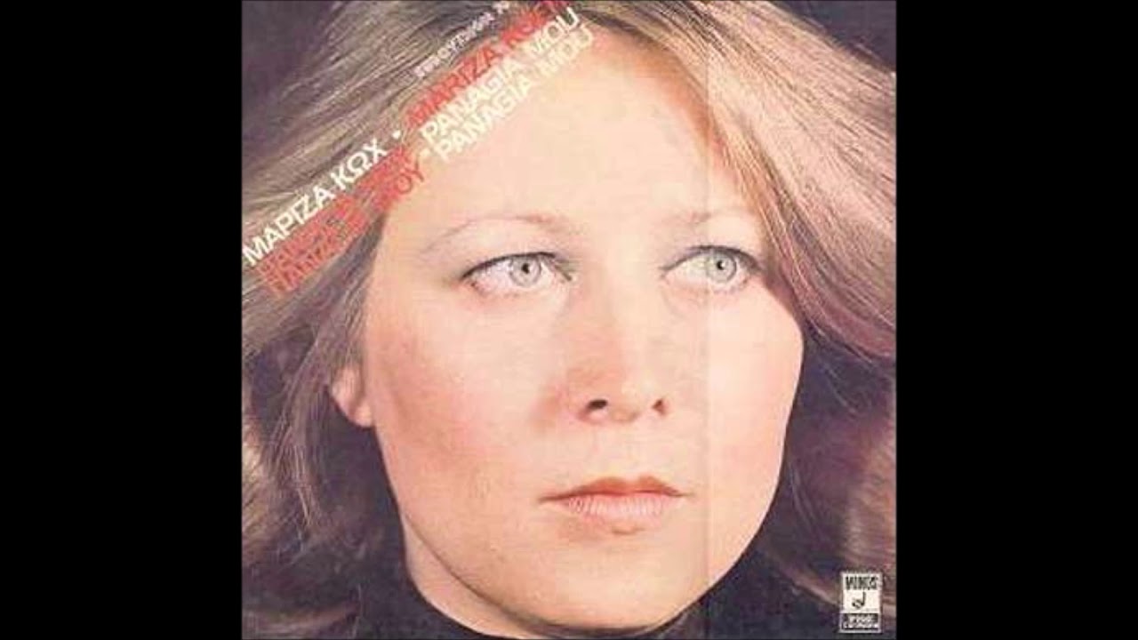 1976 Mariza Koch - The Death Of Cyprus